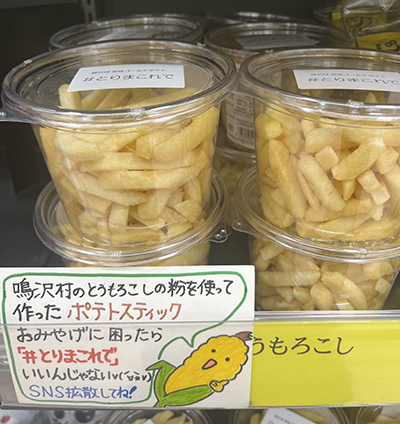 写真:#とりまこれで