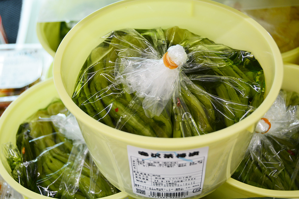 写真:鳴沢菜漬