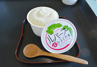写真:ルバーブ&なるさわ菜アイスクリーム